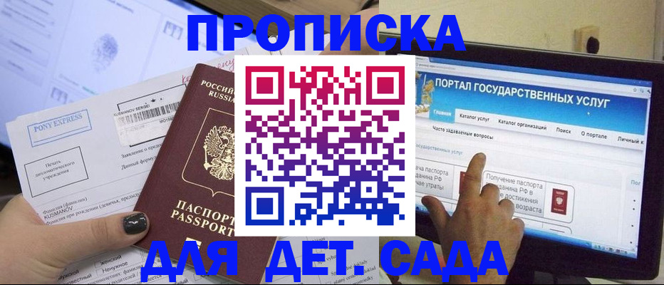 форма 3 в Татарске